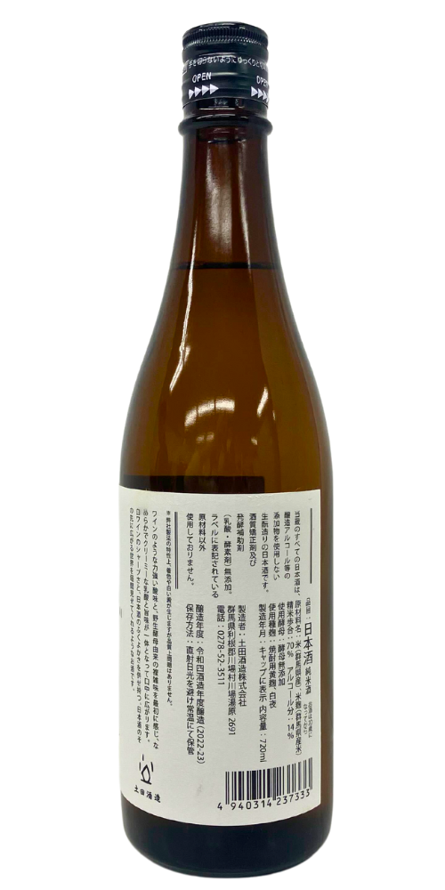 マエロック ドライ・シードル 330ml(Maeloc Dry Cider) サイダー 果実酒 スペイン
