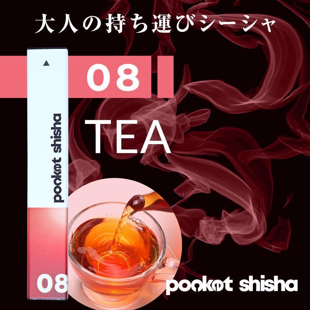 ポケットシーシャ/使い捨てベイプ Pocket Shisha 08 紅茶 – 柴田屋酒店 online