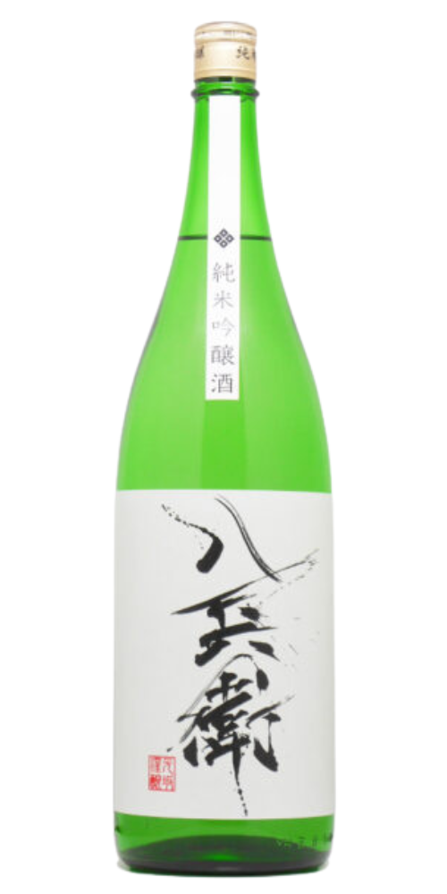 酒屋八兵衛 純米吟醸酒 1800ml