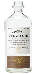 尾鈴ジン カカオ＆マスカット OSUZU GIN Cacao＆Muscat 45° 700ml