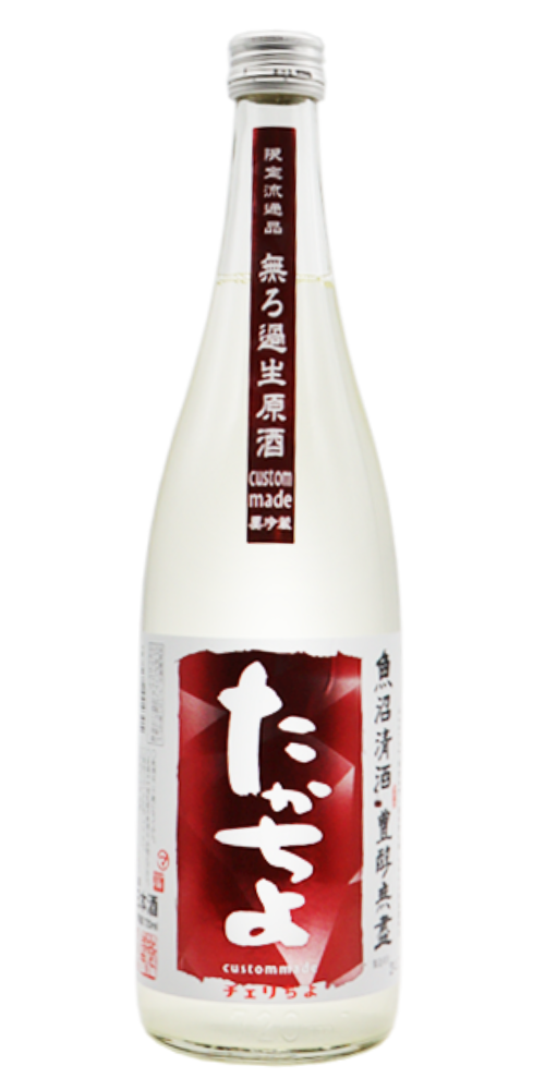 たかちよ 無調整生原酒 チェリちよ 720ml