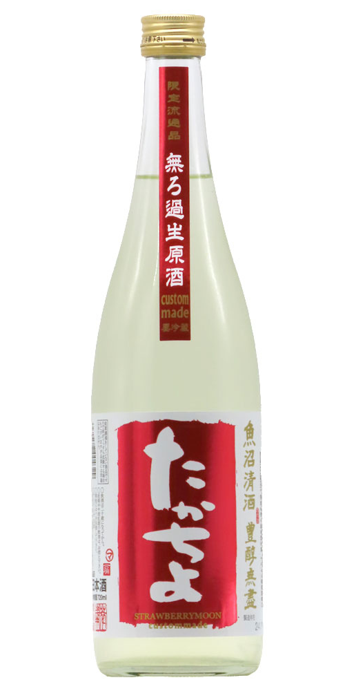 たかちよ strawberry moon ストロベリームーン 無調整生原酒 720ml