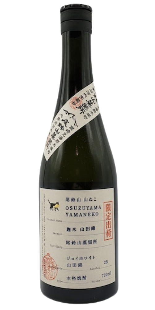 尾鈴山 山ねこ 麹米山田錦 25度 720ml – 柴田屋酒店 online