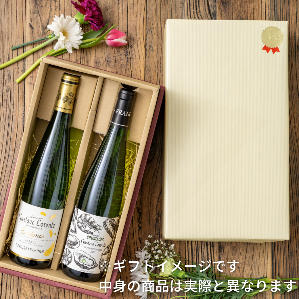 ワイン・日本酒4合瓶用】2本用ギフトボックス（クリーム色包装紙