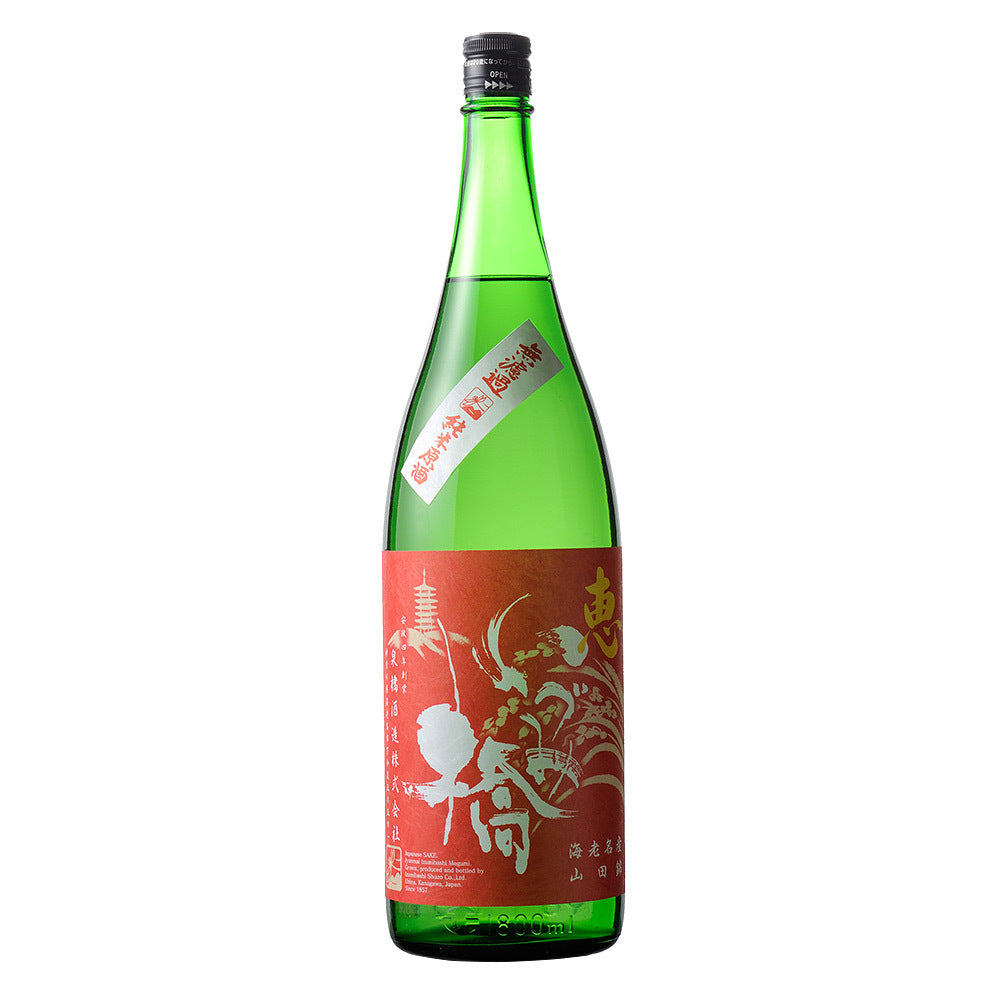 いづみ橋 純米無濾過原酒 恵 赤ラベル 720ml – 柴田屋酒店 online