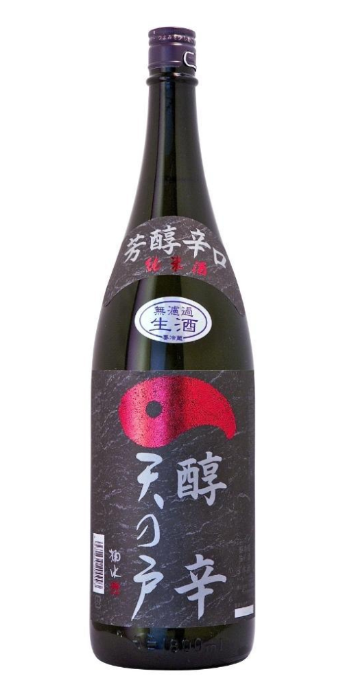 天の戸 純米酒 醇辛 生 720ml